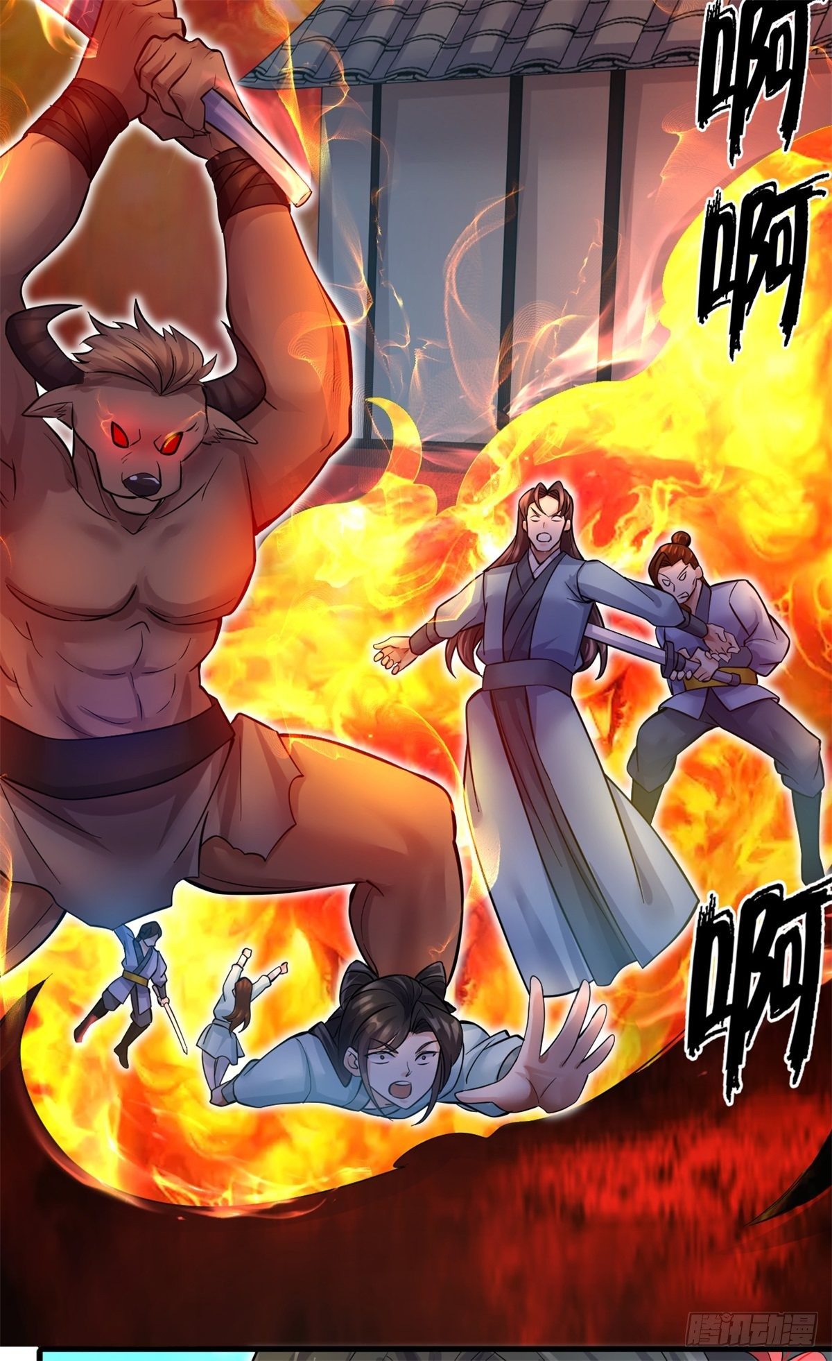 ด้วยเขตแดนกระบี่ ข้าสามารถเป็นเซียนกระบี่ได้ ตอนที่ 15 หน้า 34