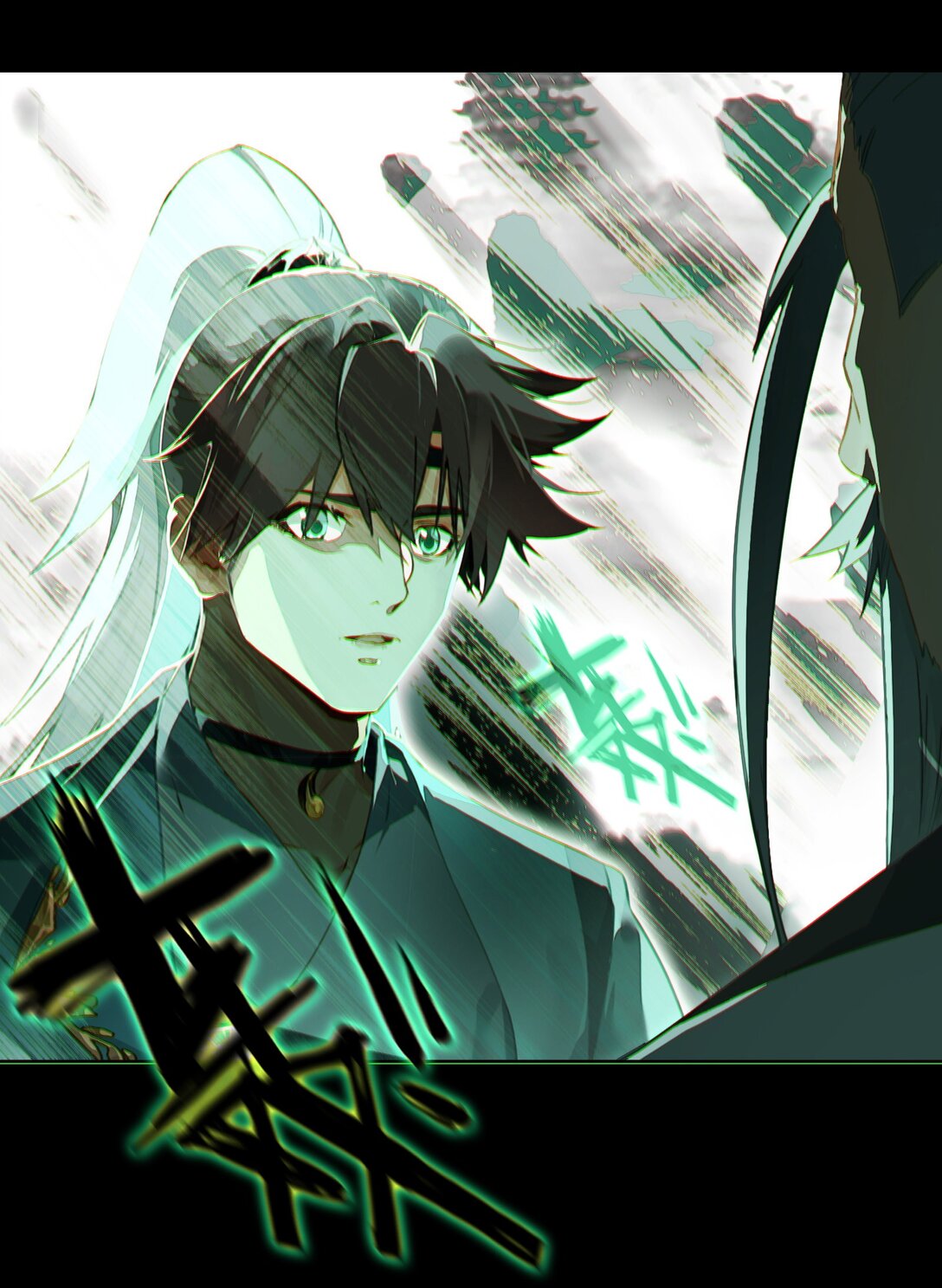 Curse Cultivation ตอนที่ 2 หน้า 23