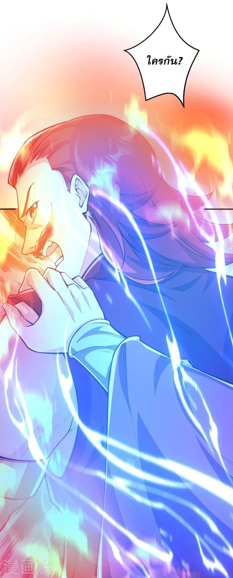 ผู้ขัดเกลาร่างกายที่แข็งแกร่งที่สุดในประวัติศาสตร์ ตอนที่ 72 หน้า 26