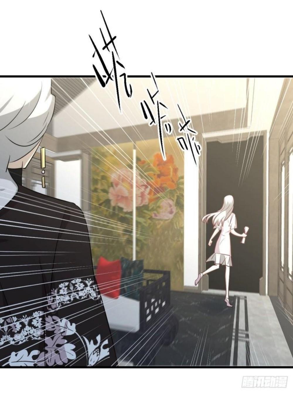 Immortal Swordsman in The Reverse World ข้าเซียนกระบี่ไม่เกาะสตรี ตอนที่ 269 หน้า 23