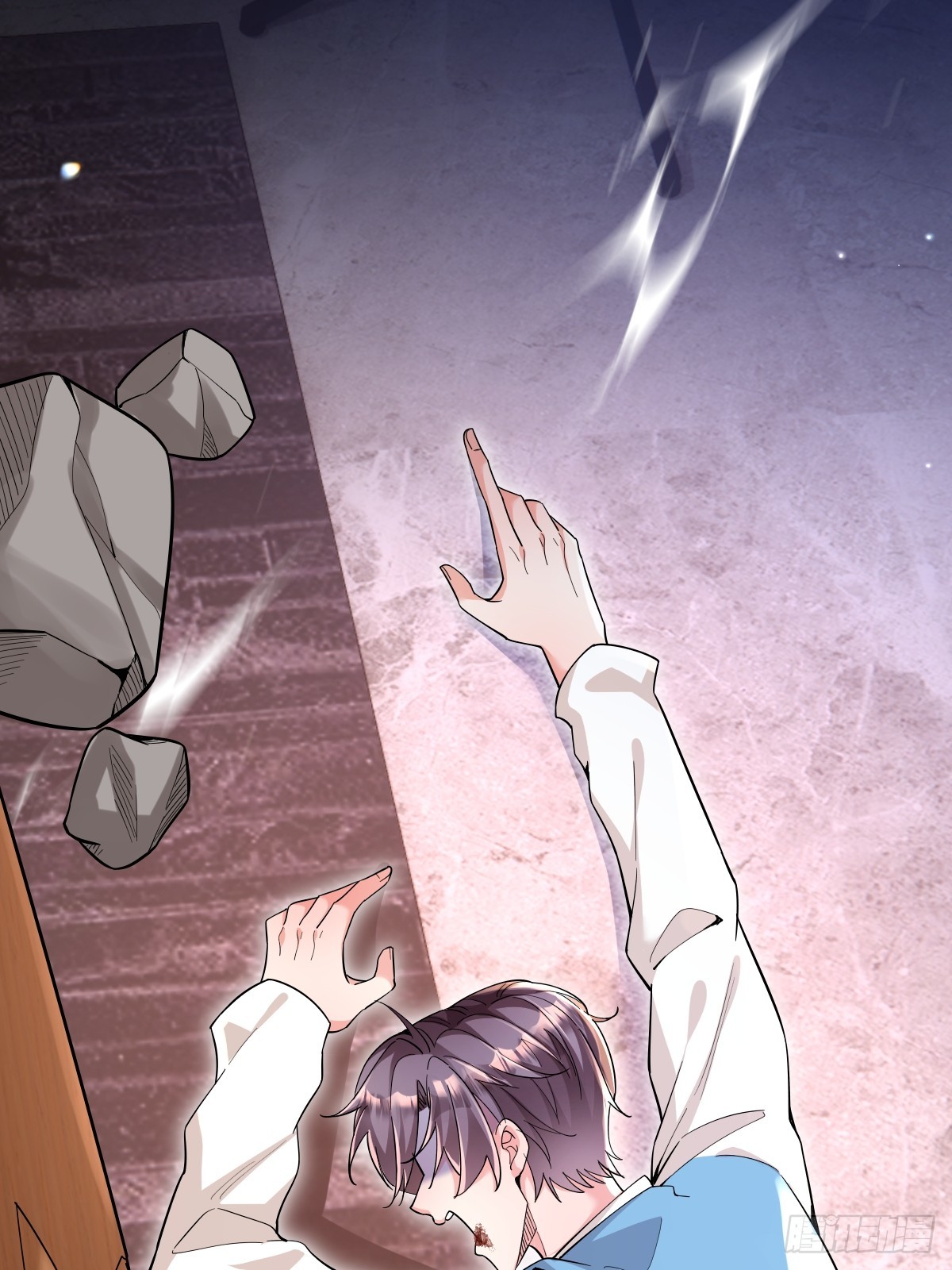 I Relied on Roasting to Be Body Cultivation Master ตอนที่ 1 หน้า 12