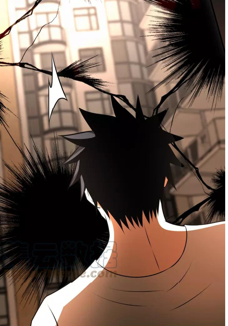 Apocalyptic Super System ตอนที่ 46 หน้า 23