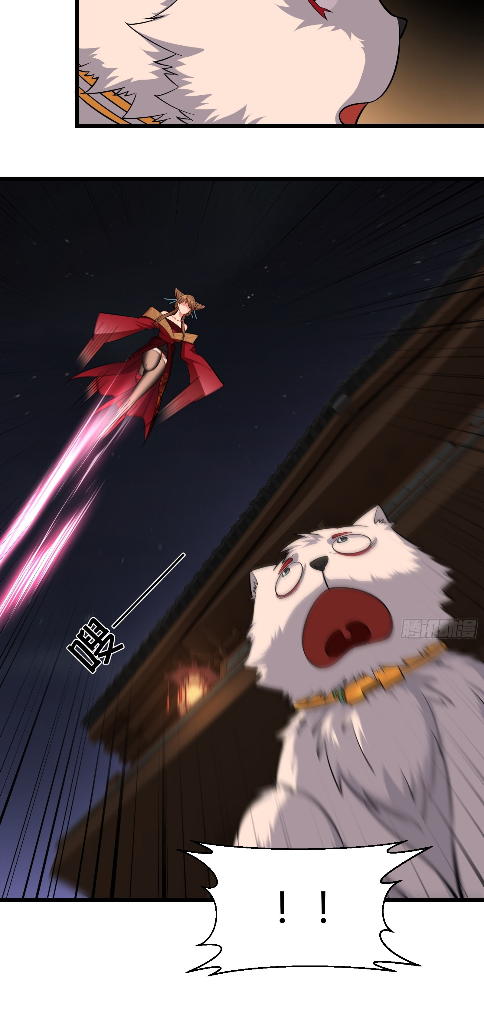 ข้ามโลกมาเป็นNPC ตอนที่ 15 หน้า 23