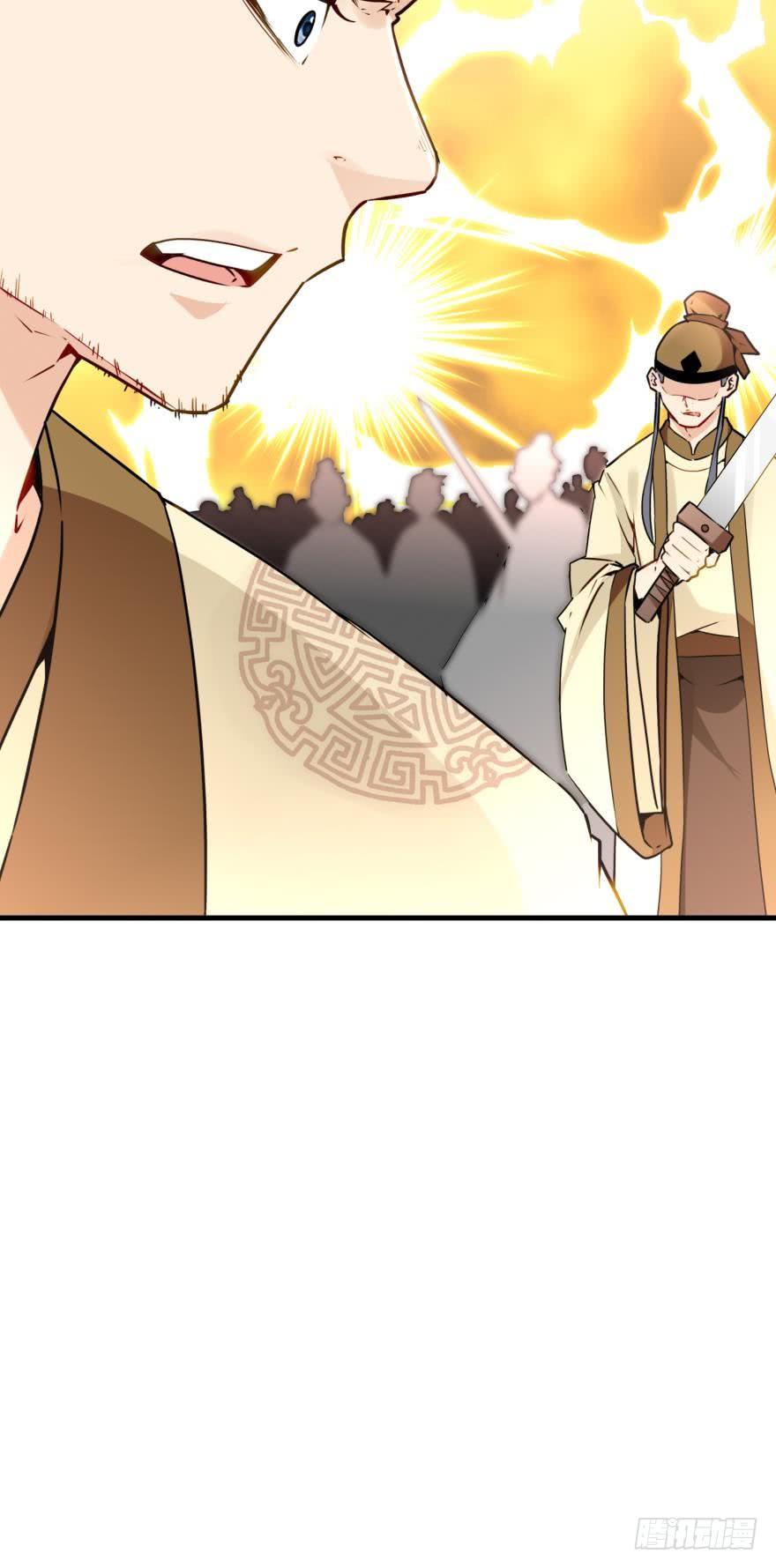 Ancestor online ตอนที่ 5 หน้า 49