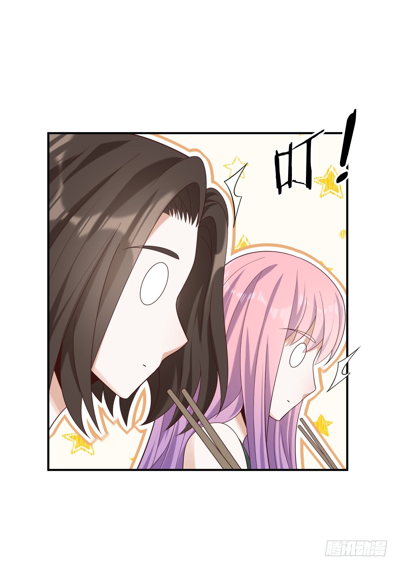 เกิดใหม่เป็นราชาแห่งวงการบันเทิง ตอนที่ 20 หน้า 15