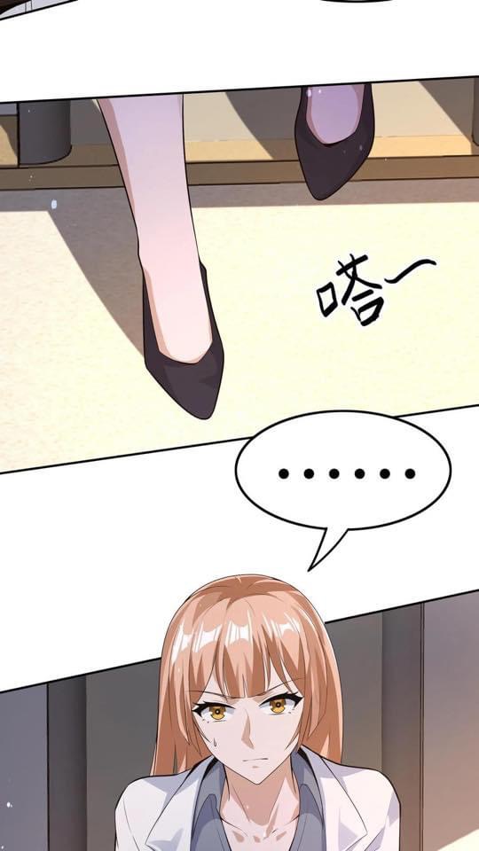 ระบบดร็อปของสุดเทพ x99999 ตอนที่ 23 หน้า 30