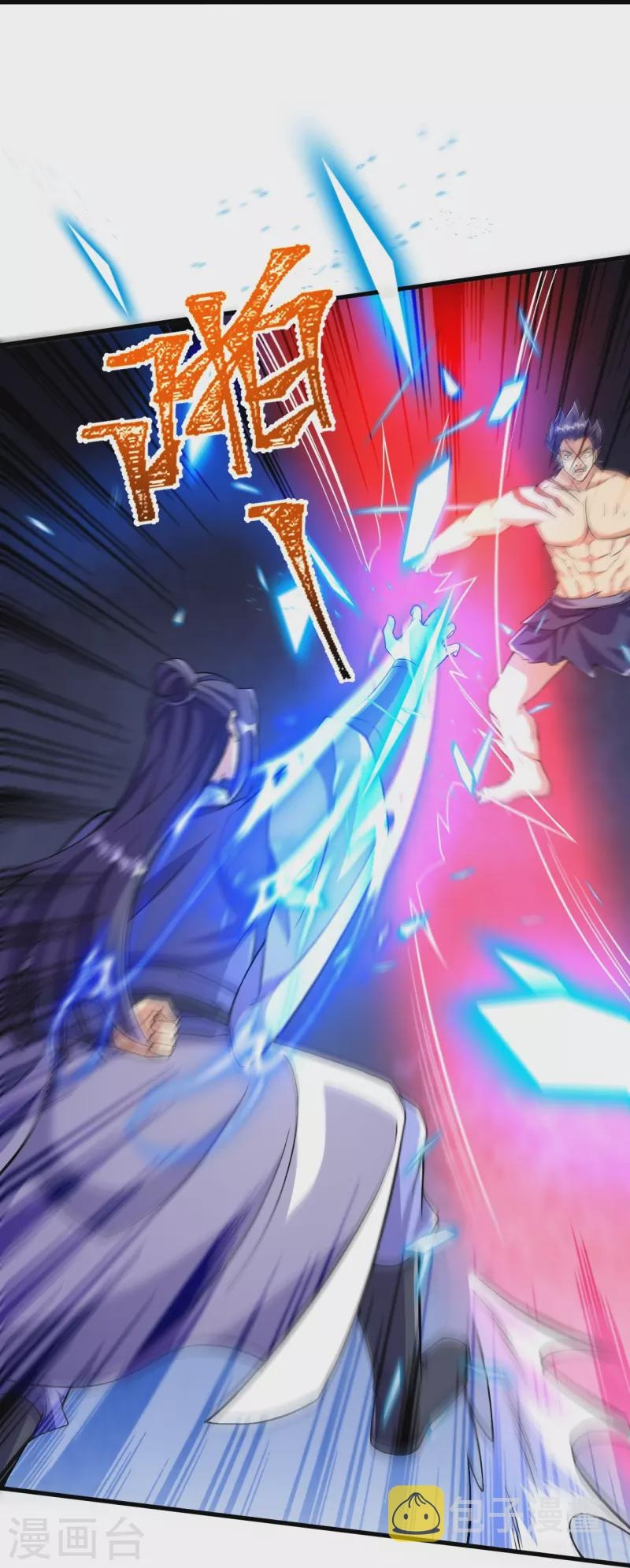 ผู้ขัดเกลาร่างกายที่แข็งแกร่งที่สุดในประวัติศาสตร์ ตอนที่ 108 หน้า 9