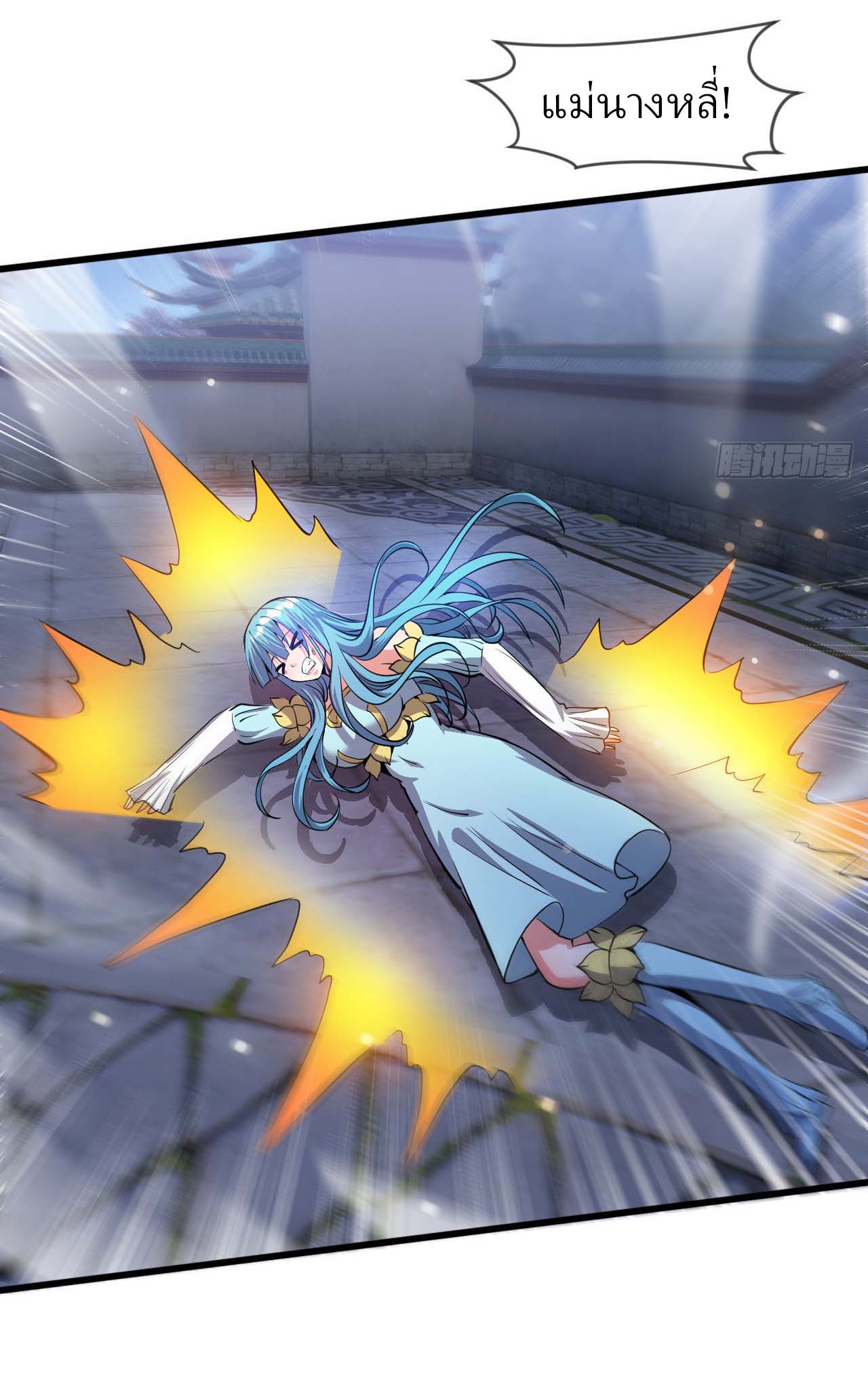 (ชนจีน)จุติเทพจักรพรรดิเกิดมาทั้งทีมีคะแนนเป็นล้าน ตอนที่ 74 หน้า 29