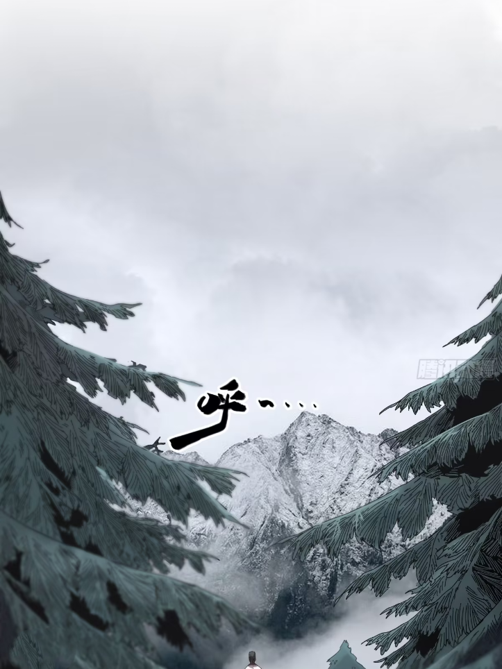 หาญท้าชะตาฟ้า ปริศนายุทธจักร ตอนที่ 51 หน้า 15