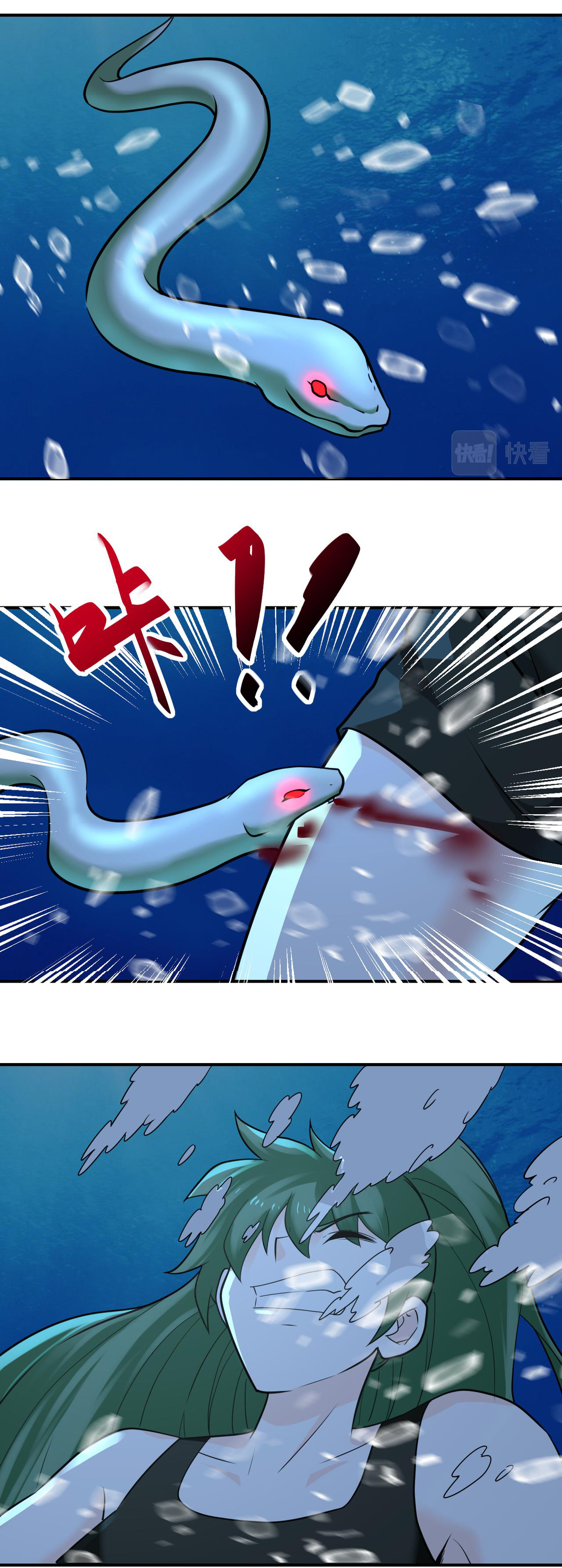 Apocalyptic Super System ตอนที่ 305 หน้า 18