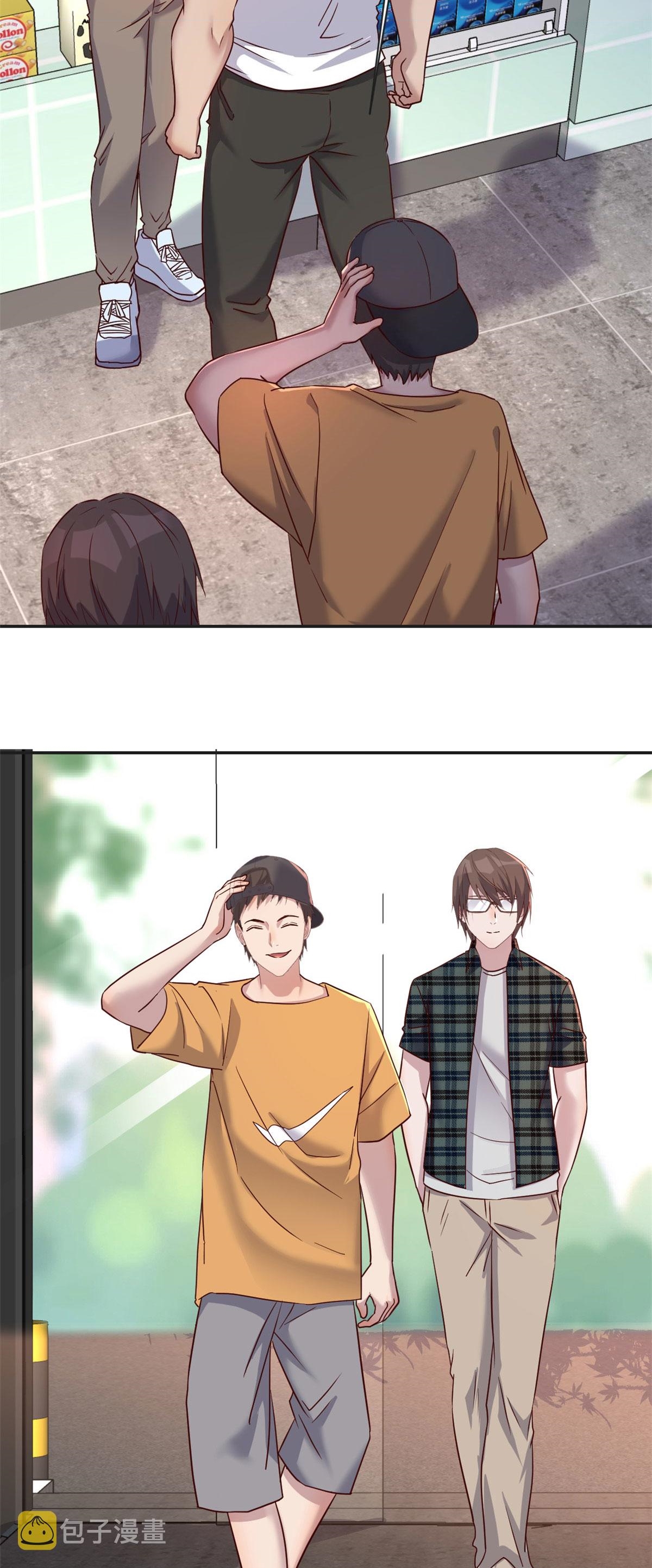 พี่สาวอยากเล่นคุณ ตอนที่ 36 หน้า 14