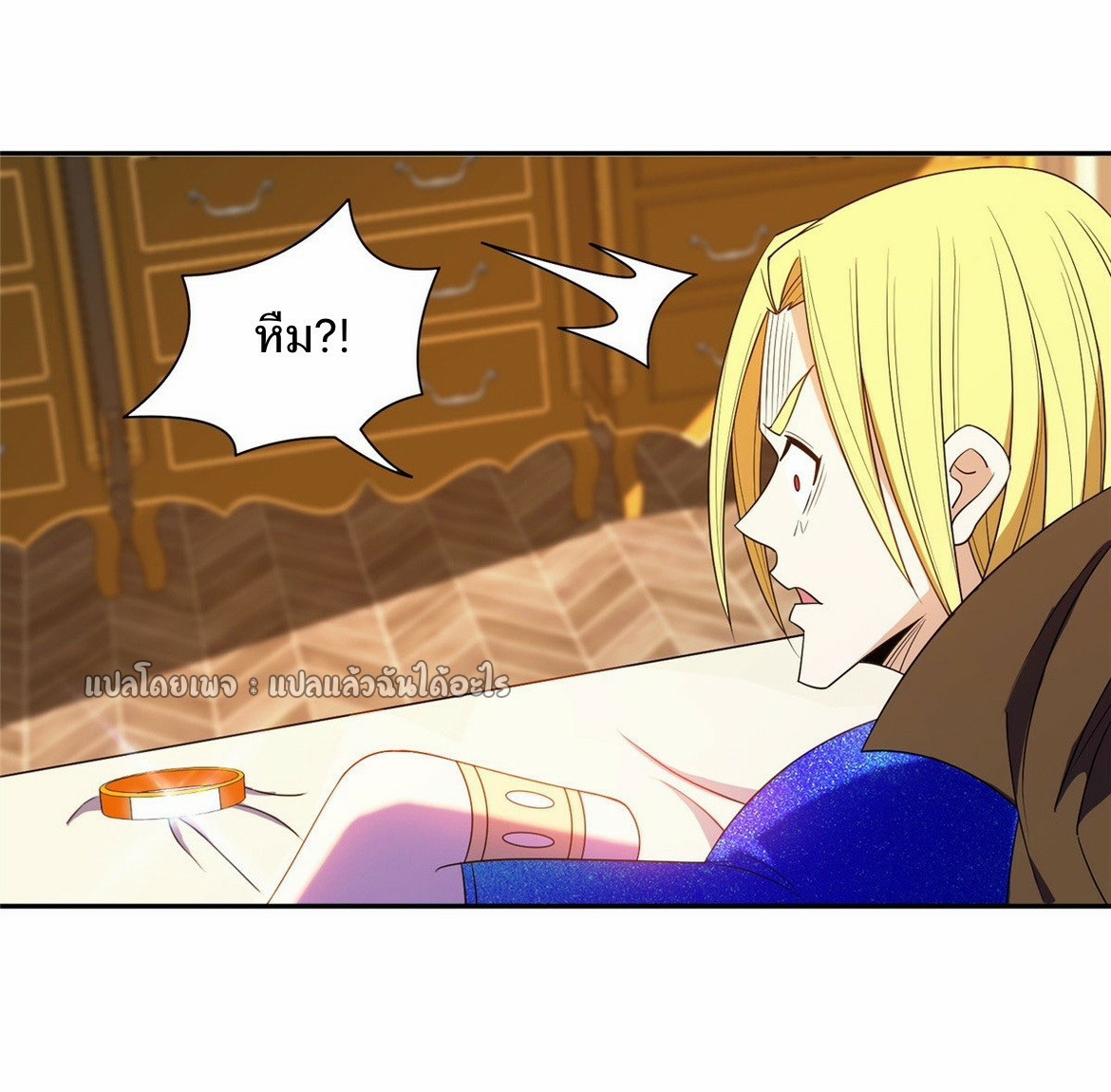 การเกิดใหม่ของพระเจ้ากับระบบผลาญเงินสุดกาว ตอนที่ 163 หน้า 11
