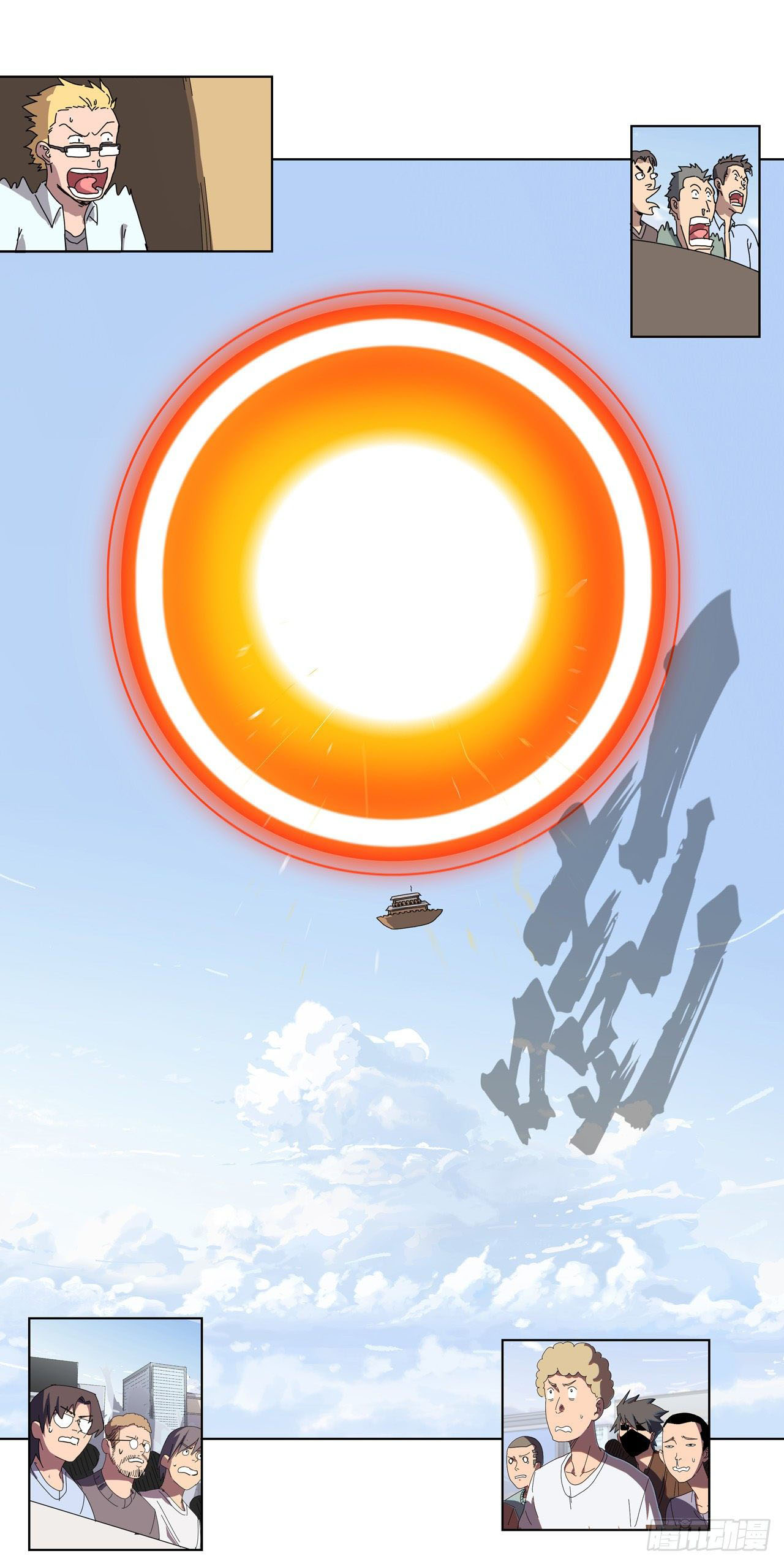 Cultivator vs Superhero (ทันจีน) ตอนที่ 54 หน้า 5