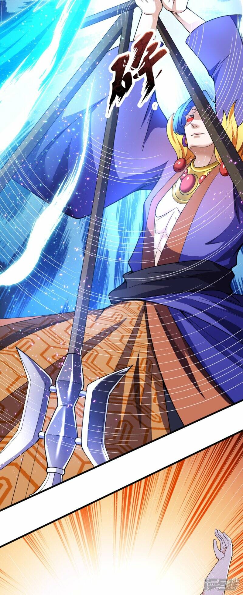 ราชาเทพนิรันดร์ (Eternal god king) ตอนที่ 283 หน้า 28