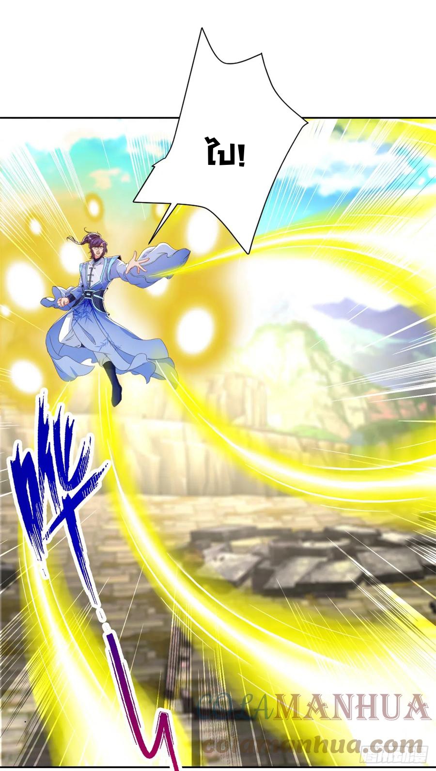 จักรพรรดิวิญญาณศักดิ์สิทธิ์ (ทันจีน) ตอนที่ 282 หน้า 23