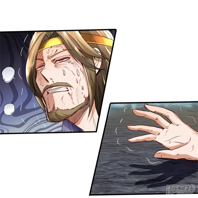 Sky Sword God ตอนที่ 34 หน้า 31