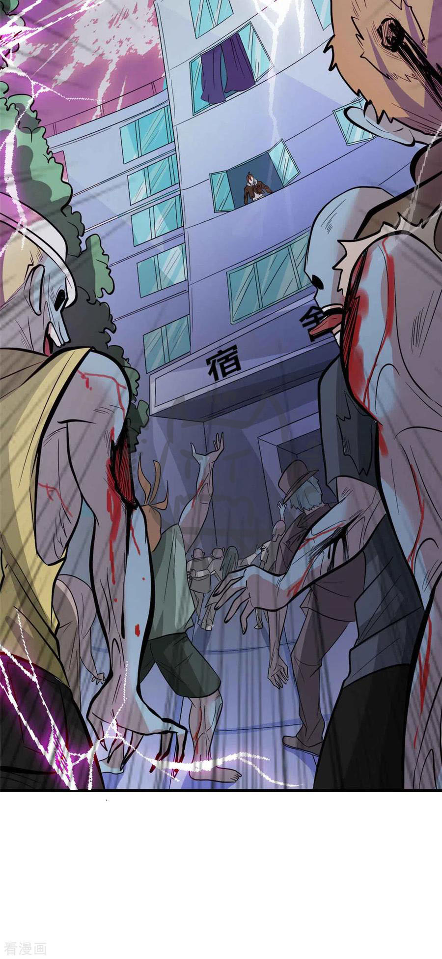 1.ข้าคือเทพพระเจ้าฮาเร็มในเกมนี้ ตอนที่ 2 หน้า 21