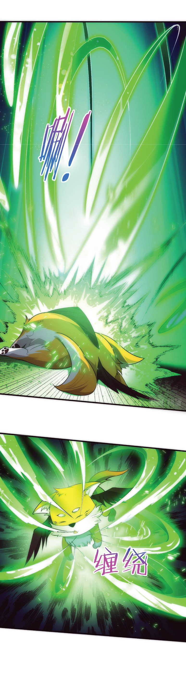 the frenzy of evolution การวิวัฒนาการที่บ้าคลั่ง ตอนที่ 34 หน้า 10