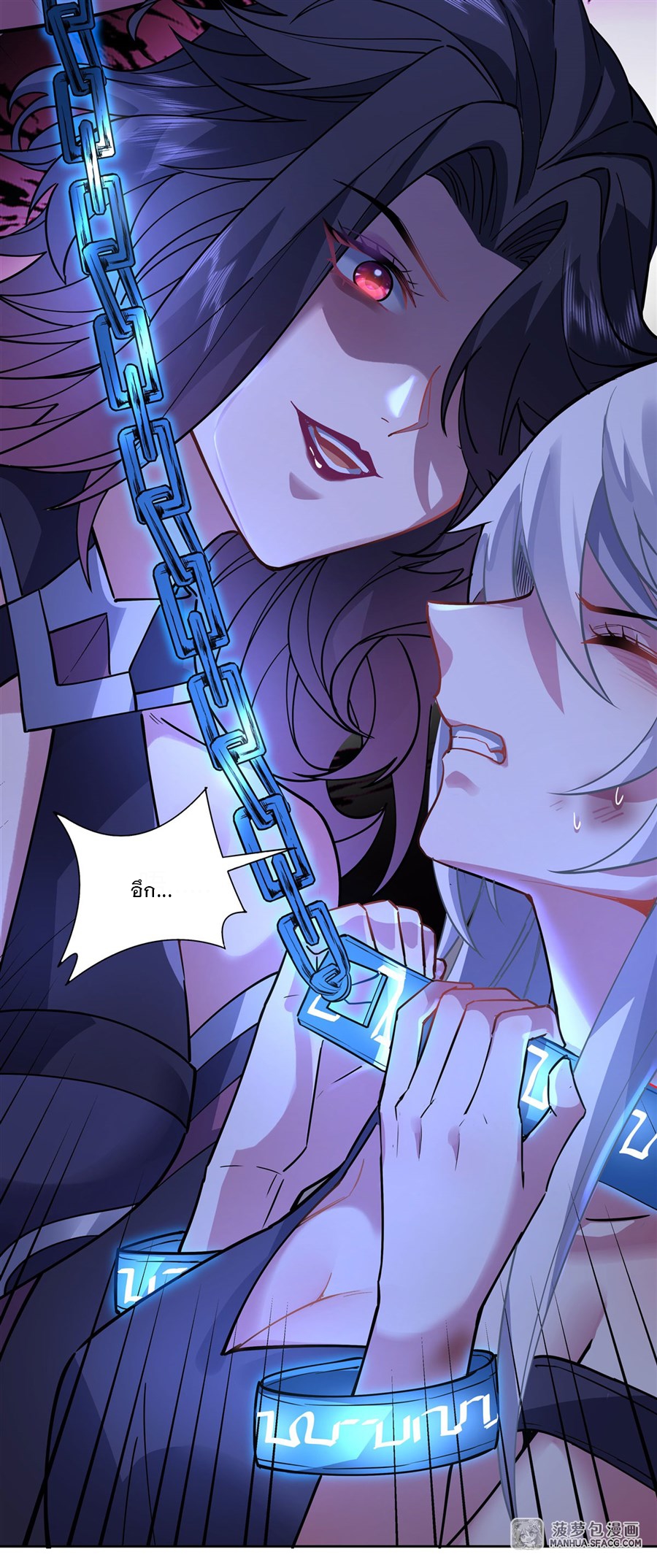 ศิษย์ของข้าล้วนมีอนาคตที่ยิ่งใหญ่ (ชนจีน) ตอนที่ 39 หน้า 10