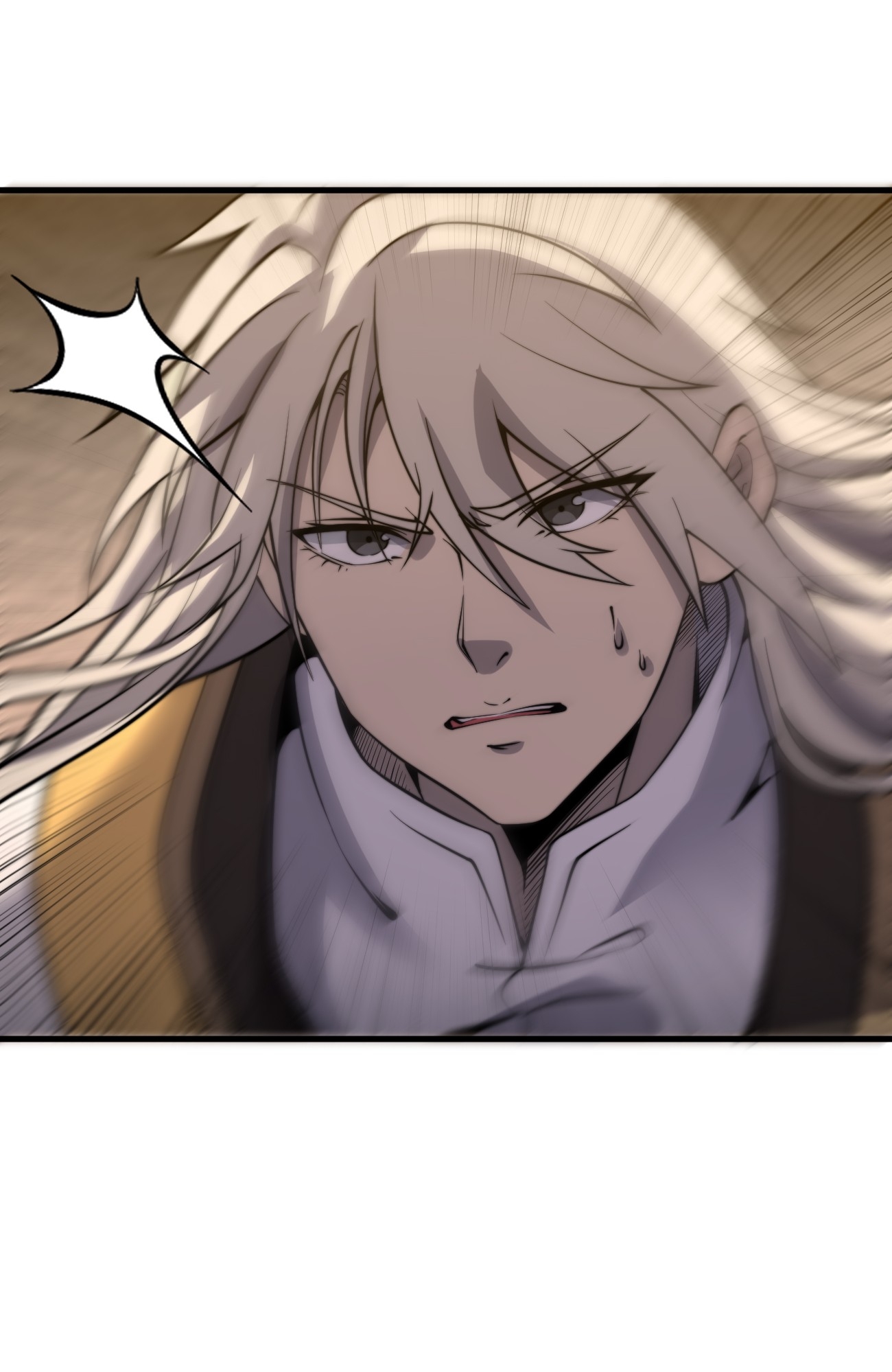 ระบบกลืนกินขั้นสุดยอด ตอนที่ 7 หน้า 17