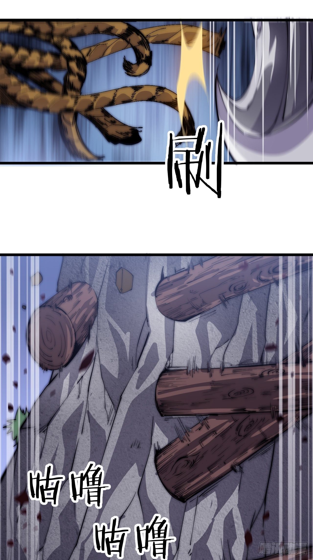 Starting a Mountain ตอนที่ 10 หน้า 9