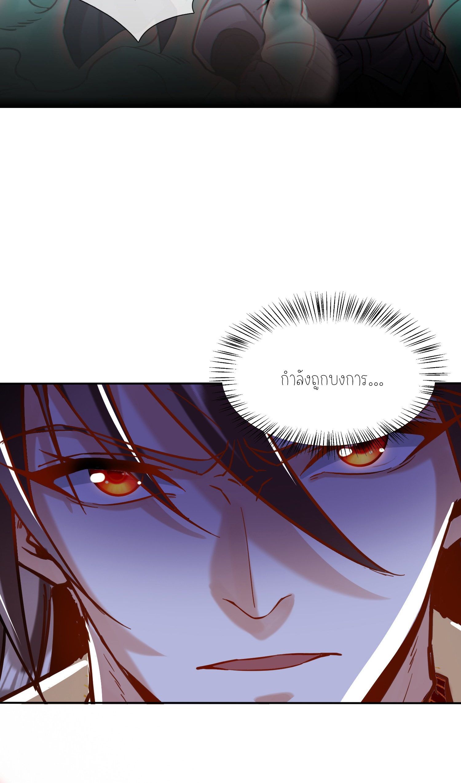 กลับมีพลังพระเจ้าสูงสุด ตอนที่ 20 หน้า 40