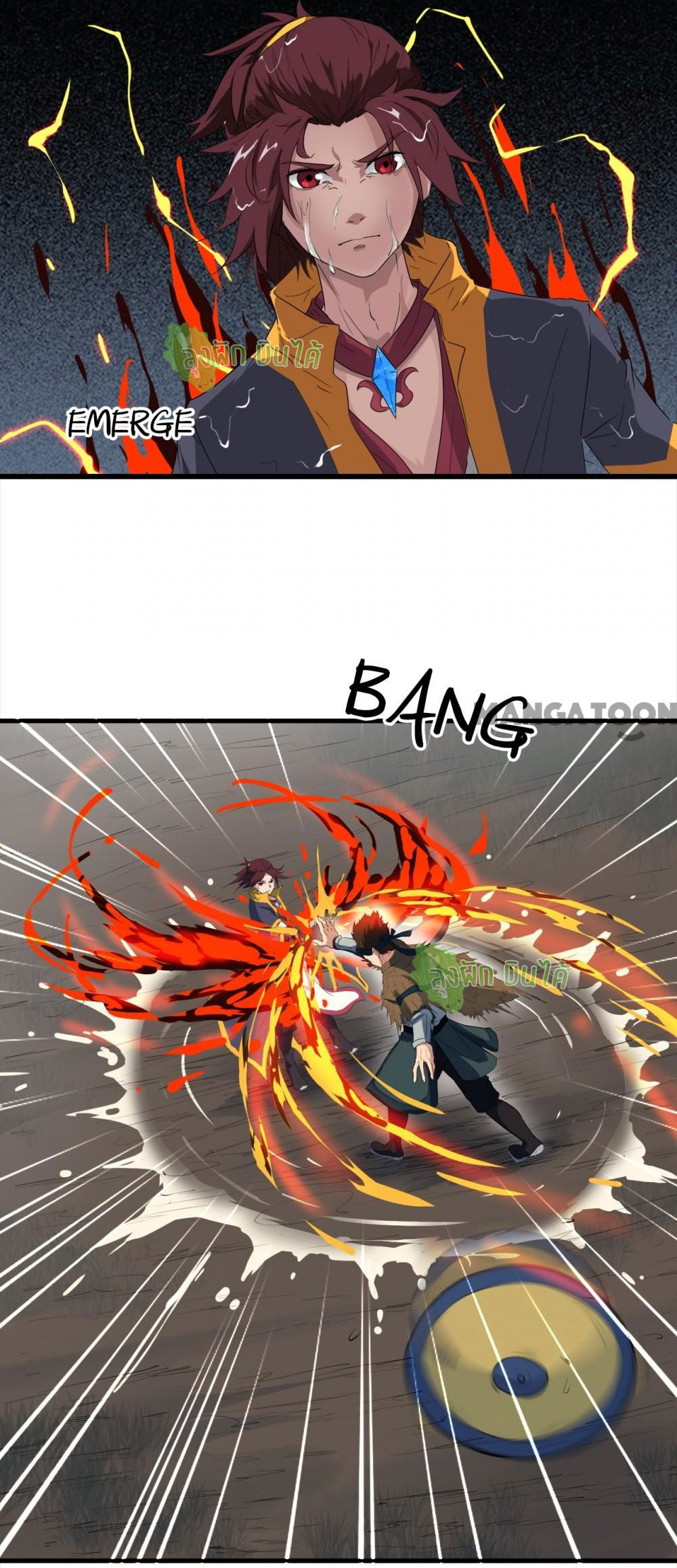 เลือดมังกร ตอนที่ 7 หน้า 9
