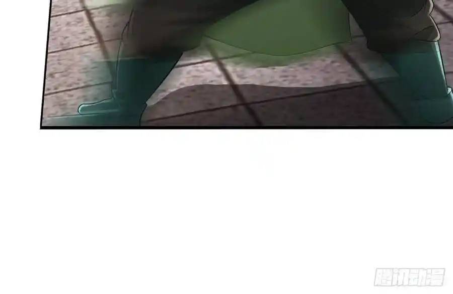 The Strongest Death System ตอนที่ 9 หน้า 39