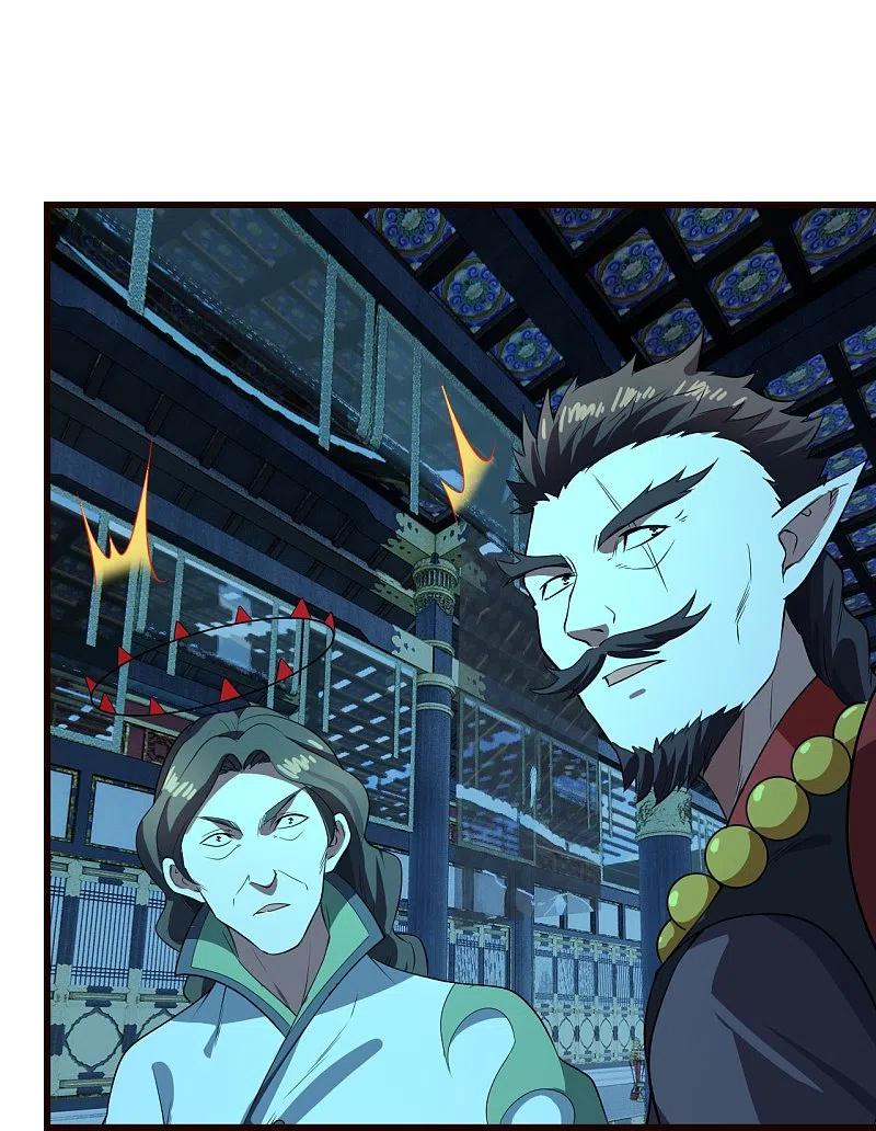 เทพอสูรสยบฟ้า ตอนที่ 231 หน้า 15