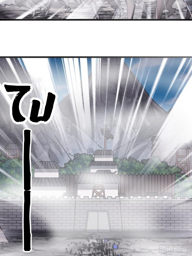 Starting a Mountain ตอนที่ 294 หน้า 40