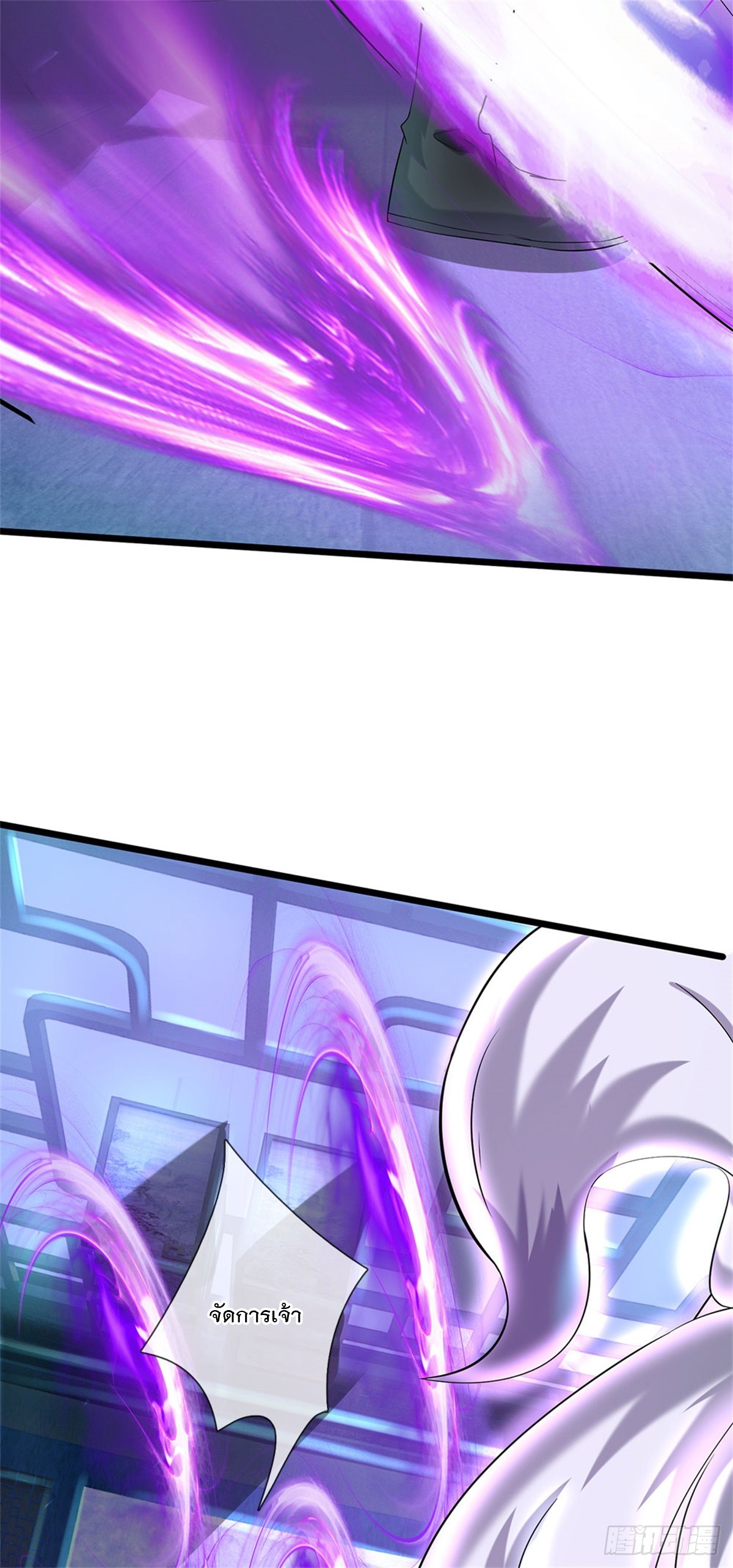 ข้าถูกเลี้ยงดูโดยหญิงสาวปีศาจ ตอนที่ 38 หน้า 13