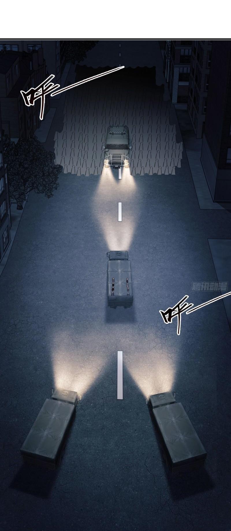 THE FIRST ORDER ตอนที่ 136 หน้า 2