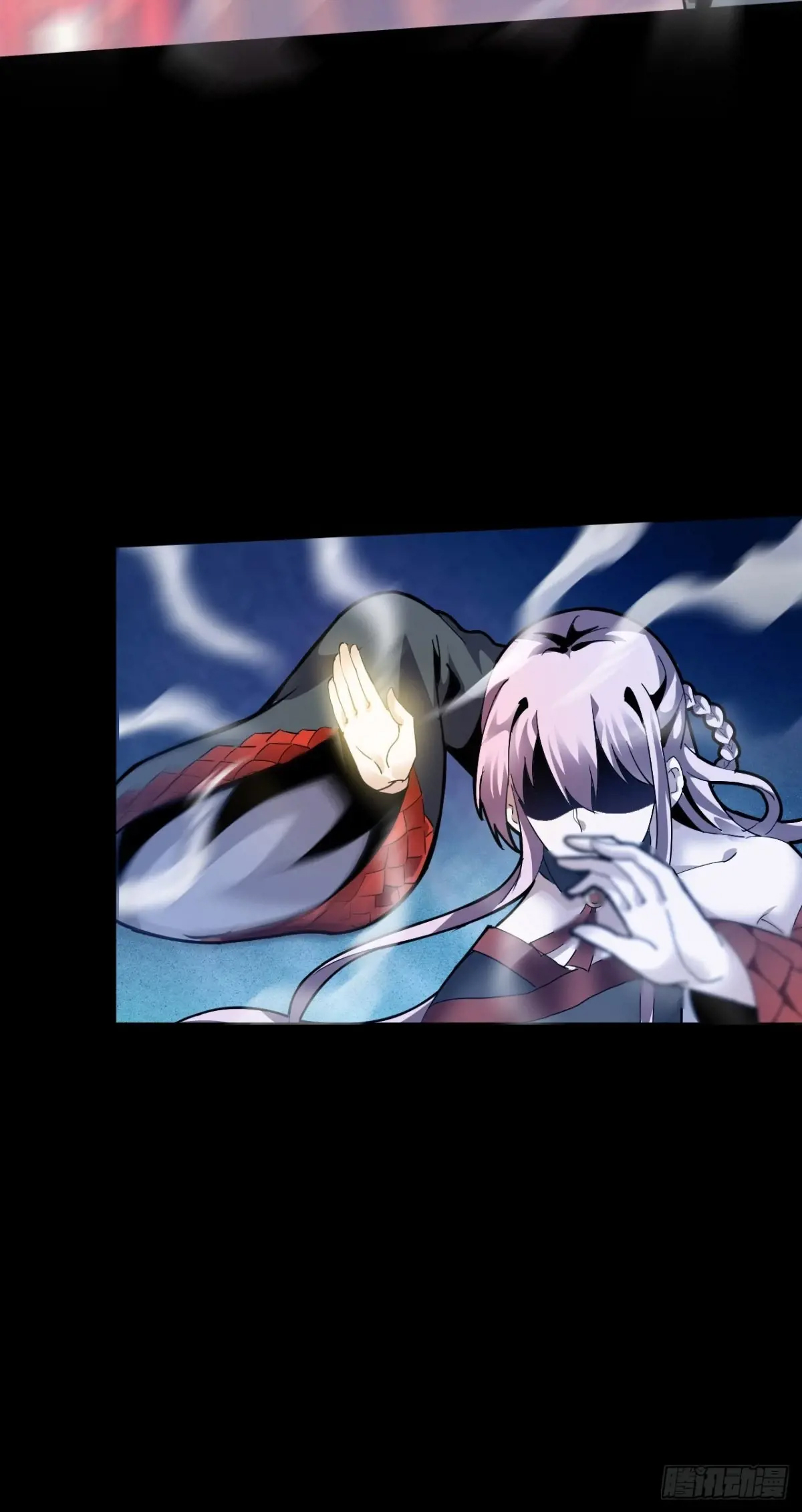 สำนักศาสตรารบ Battle Armor Academy ตอนที่ 4 หน้า 10