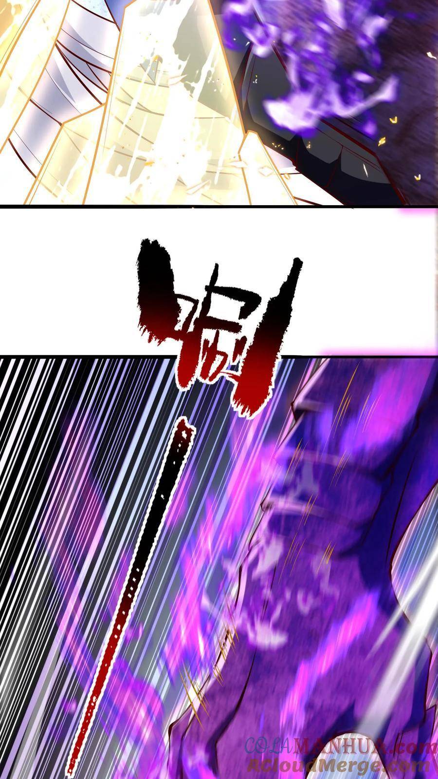 I Accidentally Became Invincible While Studying With My Sister ตอนที่ 4 หน้า 13