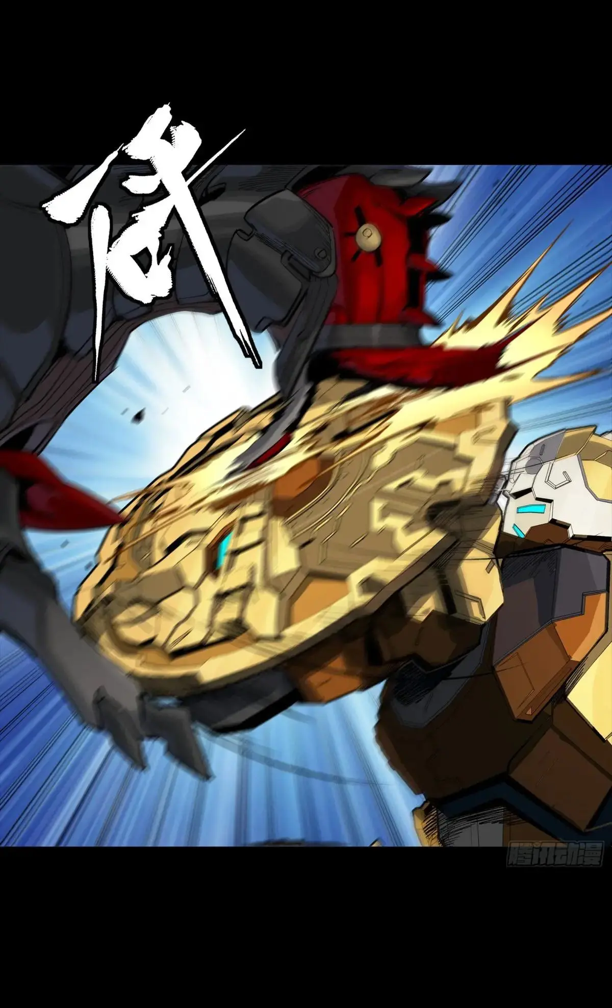 Legend of Star Genera ชนจีน ตอนที่ 304 หน้า 18