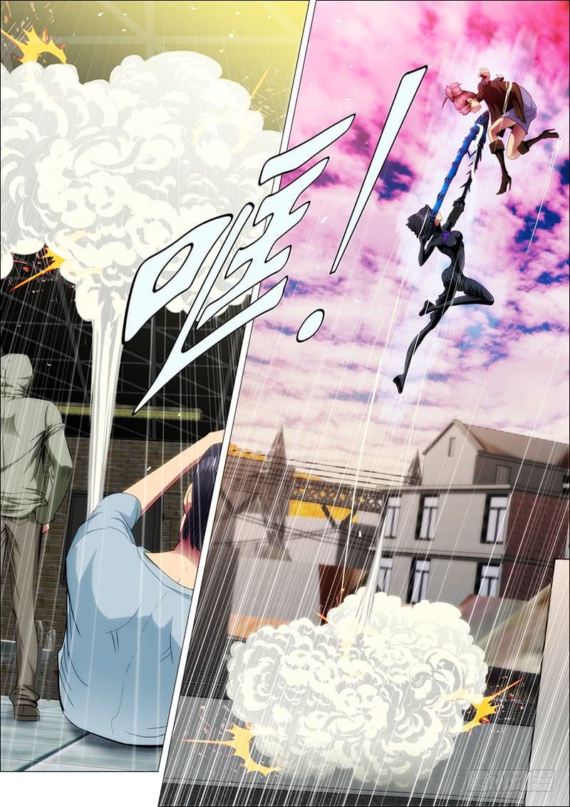 พ่อบุญธรรมแห่งจักรวาล ตอนที่ 46 หน้า 3