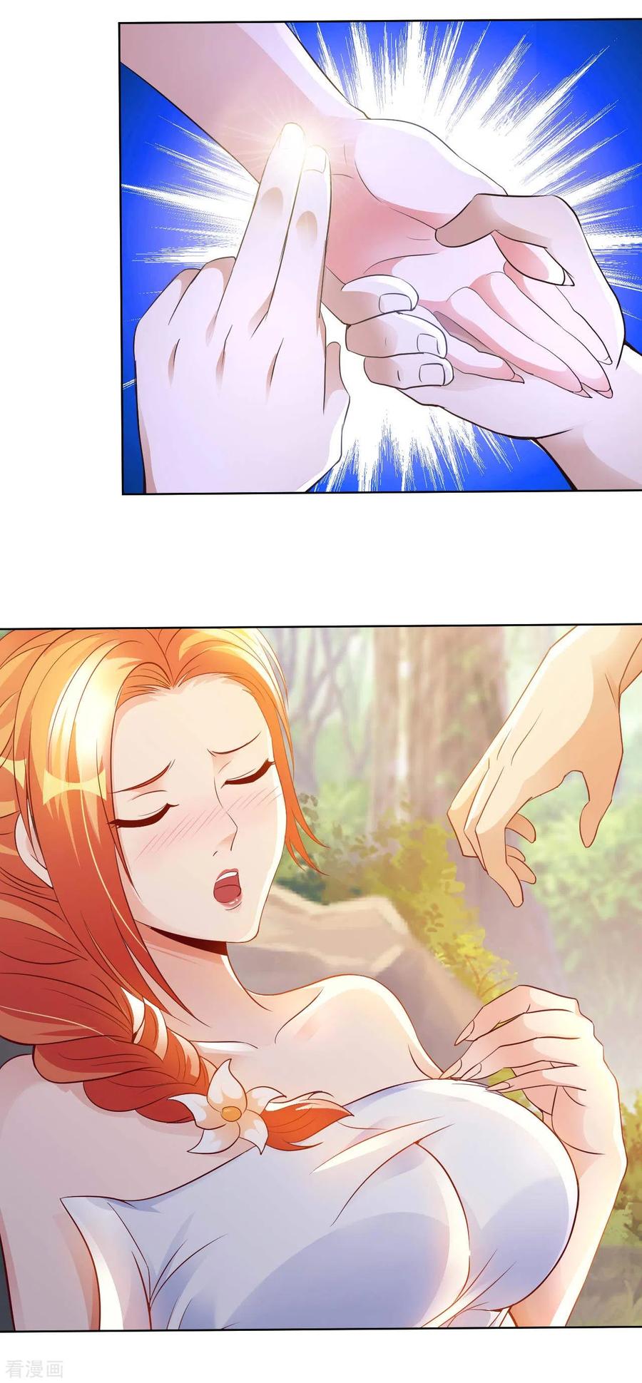 อาจารย์ของผม โคตรจะเทพ (My Master Is A God Of Cultivators) จบ ตอนที่ 27 หน้า 30