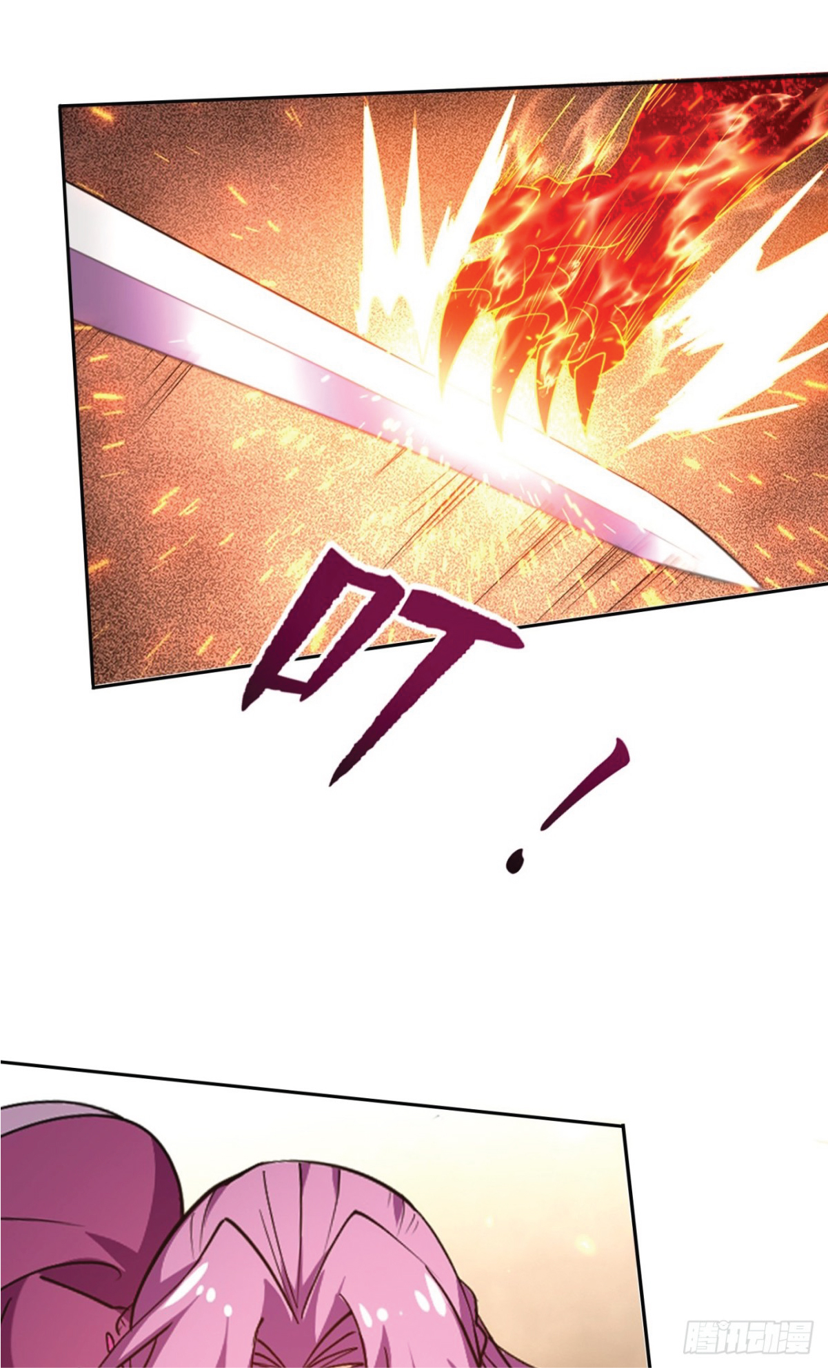 I Get Stronger Just by Lying down while My Apprentice Cultivates ตอนที่ 14 หน้า 17