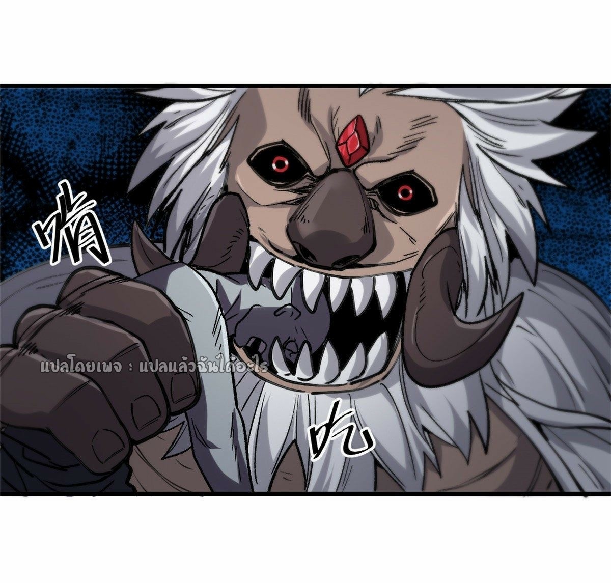 รูเล็ตเวิลด์ สุ่มไอเทมเอาชีวิตรอด ตอนที่ 32 หน้า 15