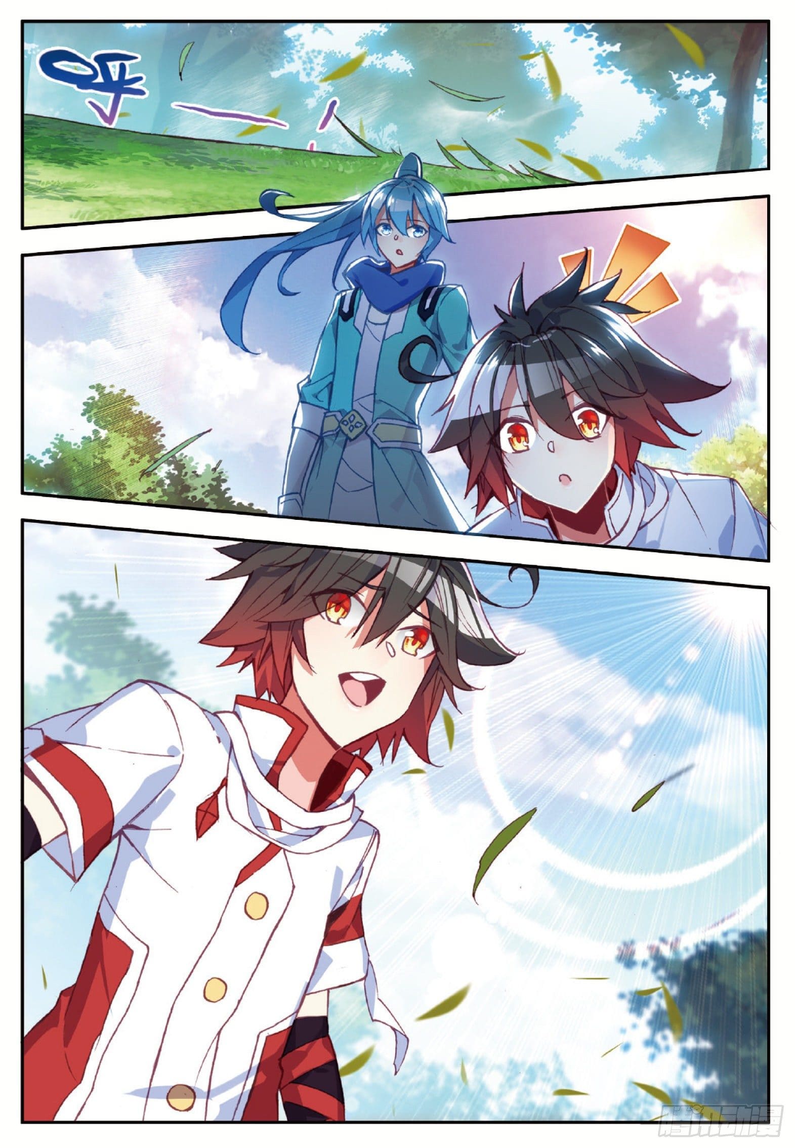 Shanlian de Sishen ยมทูตผู้เมตตา ตอนที่ 9 หน้า 19