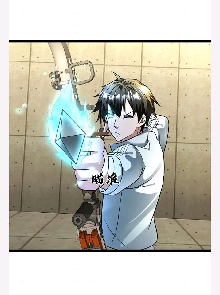 ฉันมีเซฟเฮาว์ในวันโลกาวินาศ ตอนที่ 121 หน้า 4