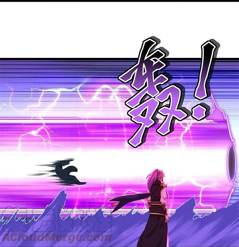 peerless battle spirit ตอนที่ 381 หน้า 22