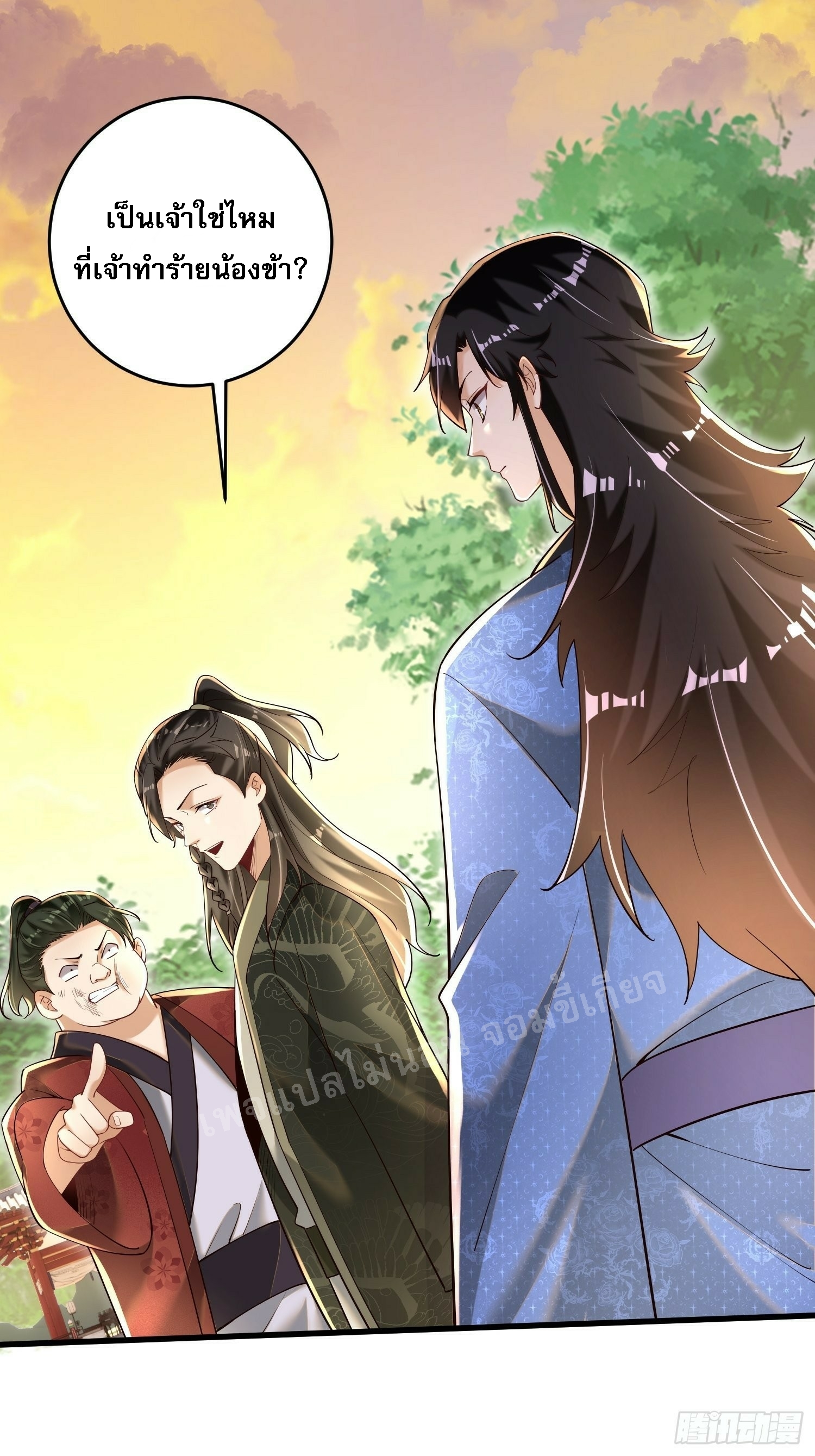 การหวนคืนของอัจฉริยะสุดแกร่ง ตอนที่ 6 หน้า 7