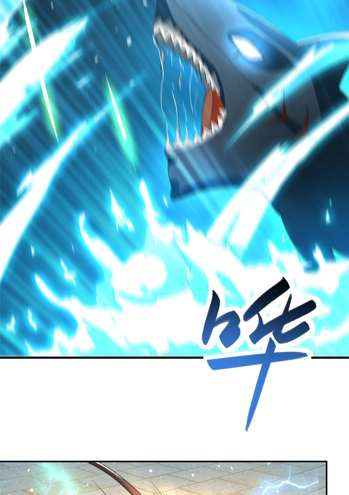 (ชนจีน) Dragon Master (จูหมิง นักรบเซียนมังกร) ตอนที่ 198 หน้า 43