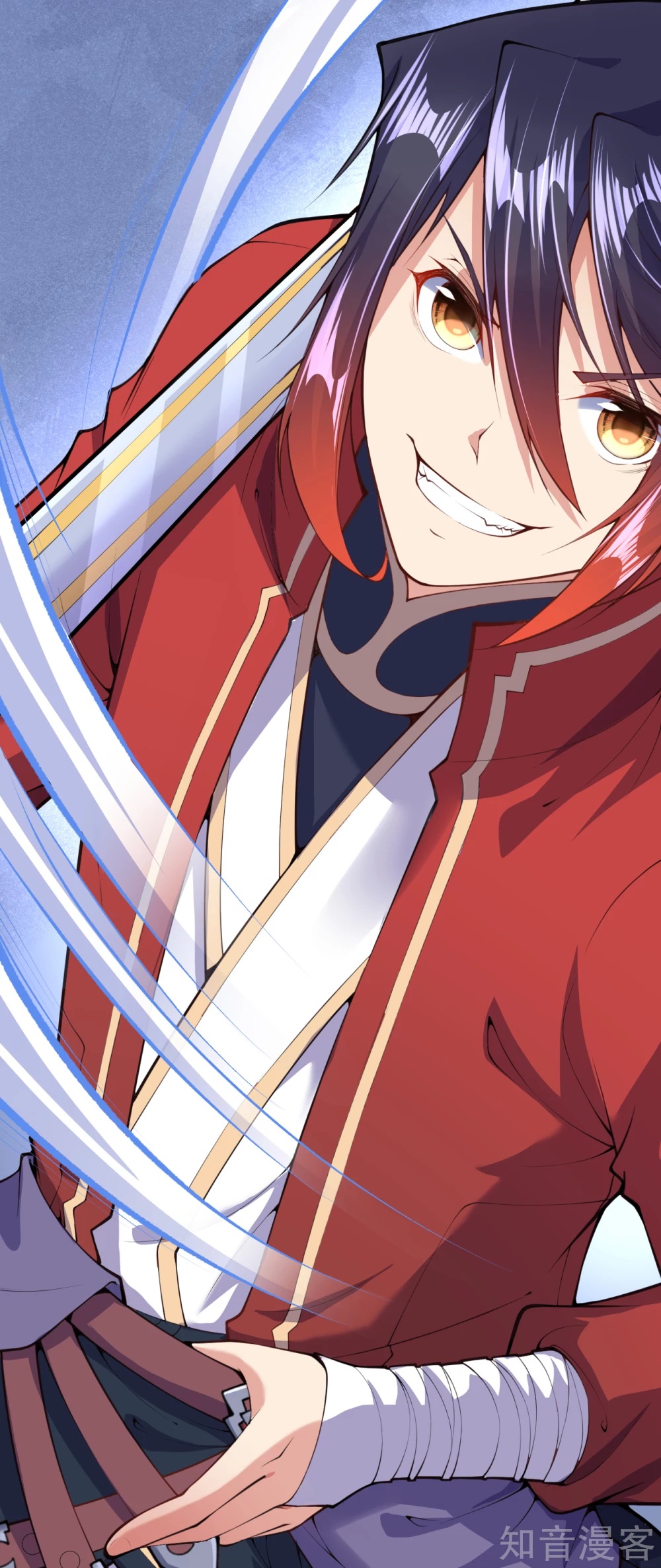 อาณาจักรดาบอมตะ ตอนที่ 10 หน้า 33