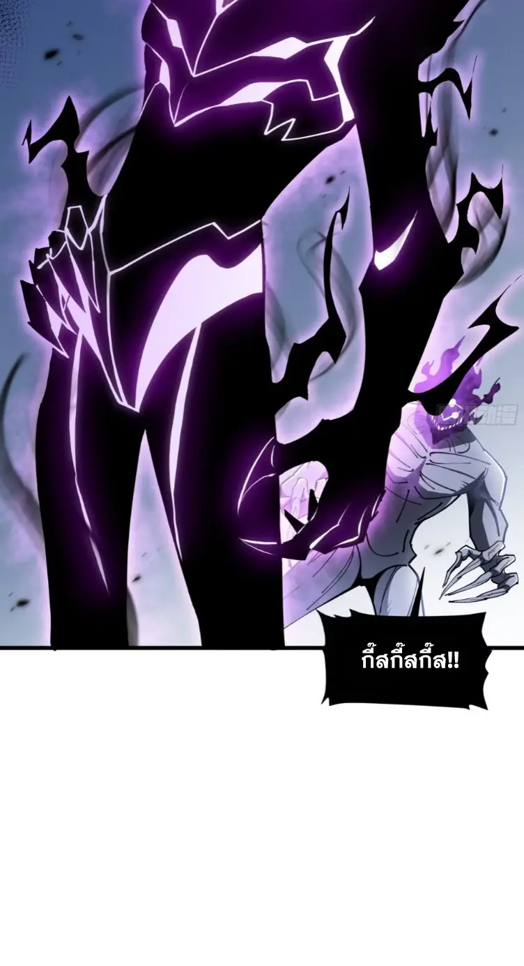 ทรราชต่างมิติ เทพเงาอย่างข้าอัพเกรดเงาไม่มีขีดจำกัด ตอนที่ 4 หน้า 41