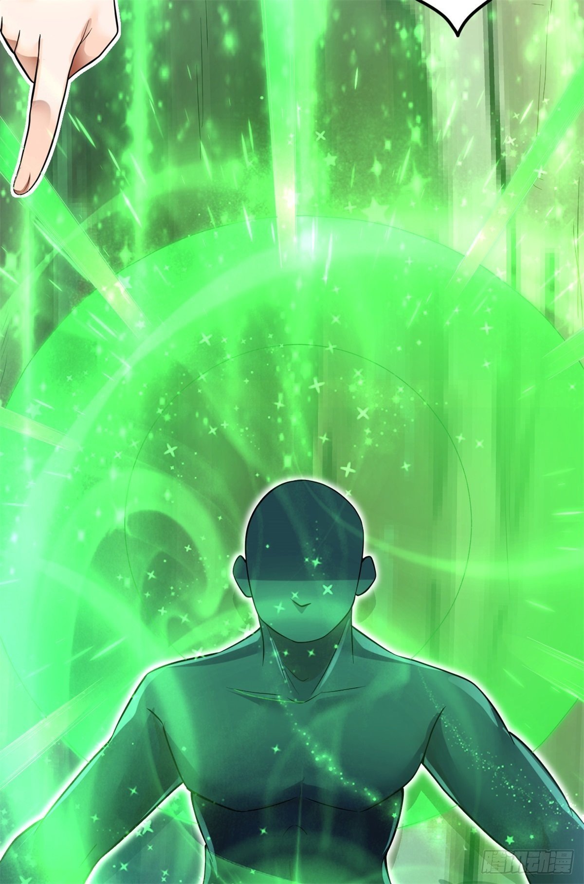 ด้วยเขตแดนกระบี่ ข้าสามารถเป็นเซียนกระบี่ได้ ตอนที่ 18 หน้า 31