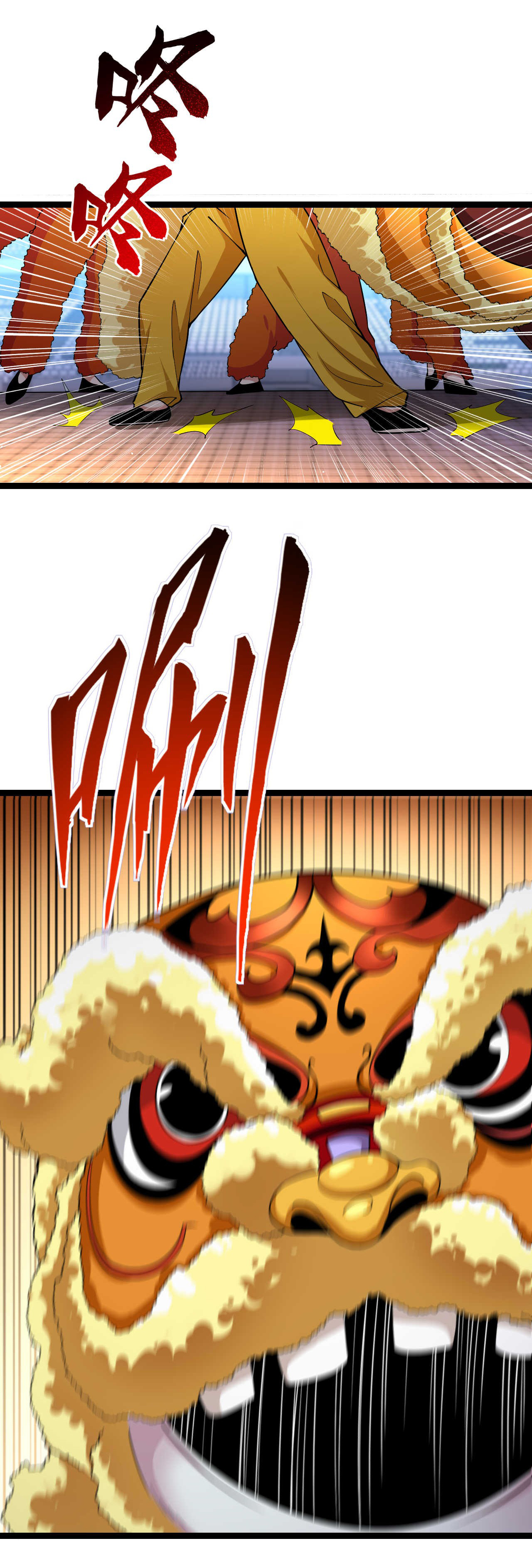 Chu Chen, the trash son-in-law ตอนที่ 36 หน้า 6