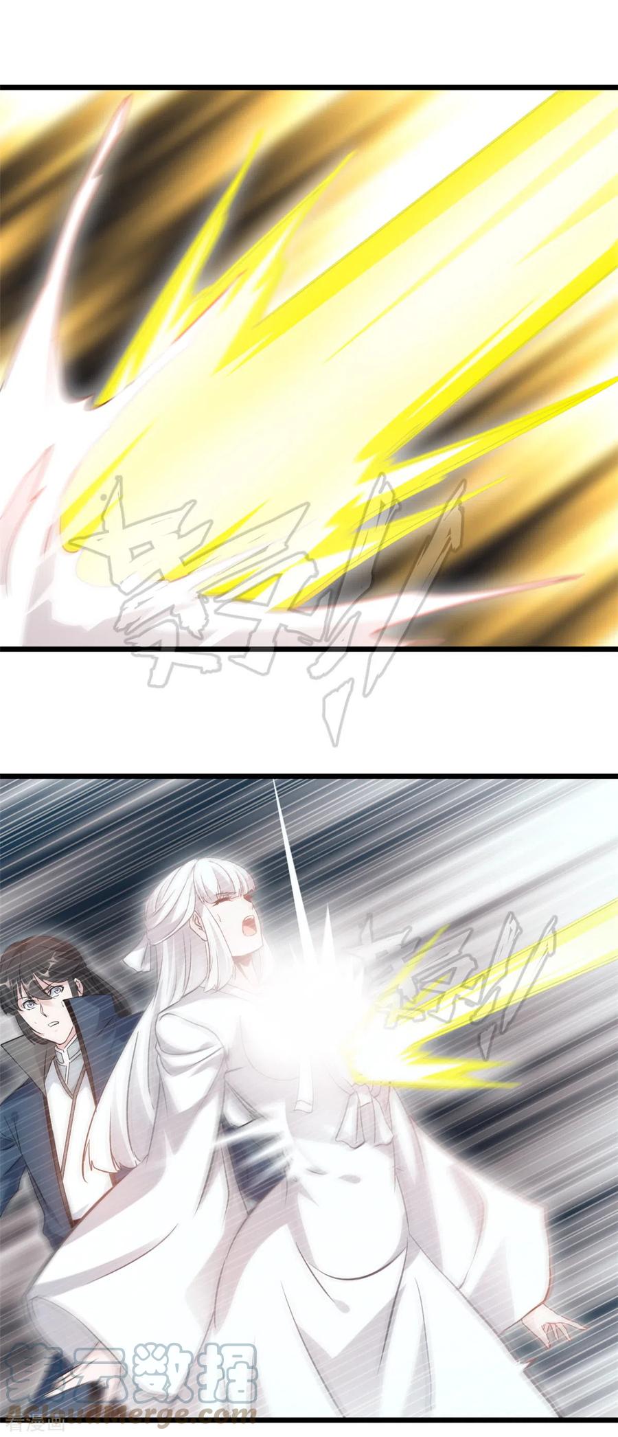 ปรมาจารย์ที่แข็งแกร่งที่สุด ตอนที่ 59 หน้า 13