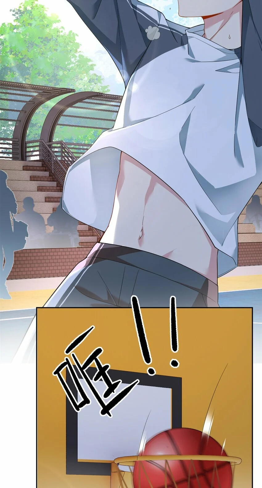 i eat soft rice in another world ตอนที่ 21 หน้า 17